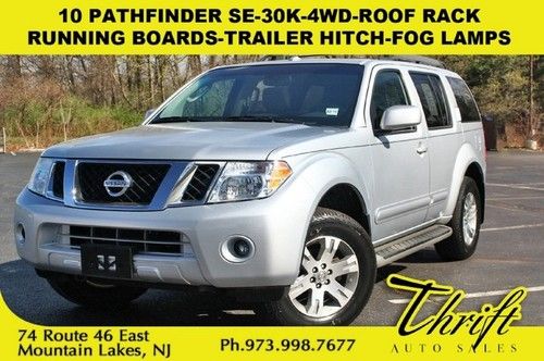 10 pathfinder se-30k-4wd-roof rack-running boards-trailer hitch-fog lamps