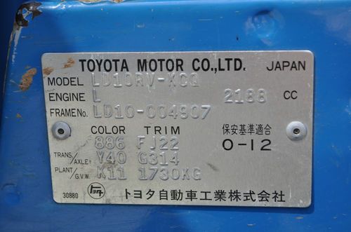 Toyota Blizzard LD10 FJ22 5-speed turbo diesel, extremely rare micro 4WD truck, image 10