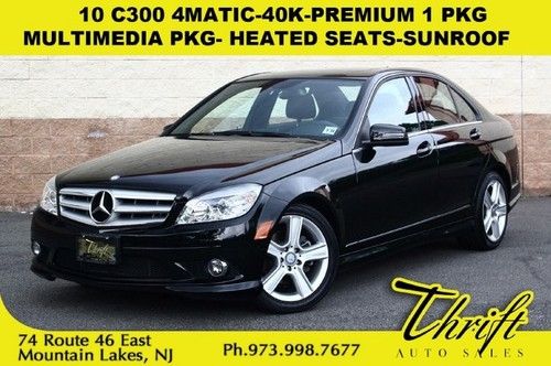 10 c300 4matic-40k-premium 1 pkg-multimedia pkg- heated seats