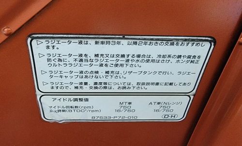 1997 Honda Other, US $13,950.00, image 16