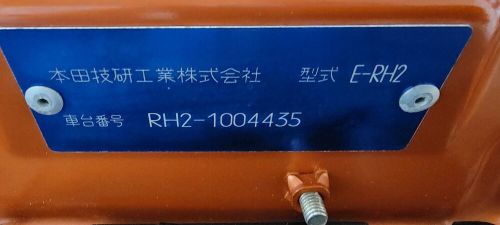 1997 Honda Other, US $13,950.00, image 25