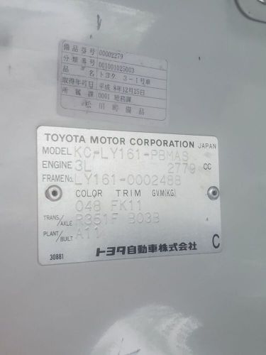 1996 Toyota Other, US $21,500.00, image 9