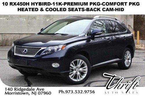 10 rx450h hybird-11k-premium pkg-comfort pkg-heated &amp; cooled seats-back cam-hid