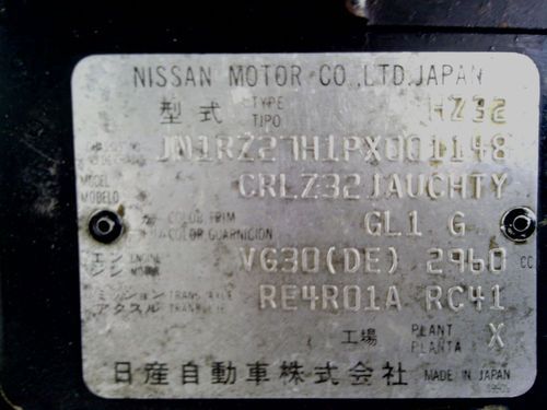 1993 Nissan 300ZX Base Convertible 2-Door 3.0L, image 12