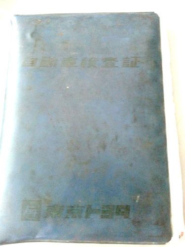 1978 Toyota Land Cruiser BJ40 Diesel, image 10