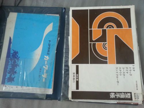 1978 Toyota Land Cruiser BJ40 Diesel, image 11