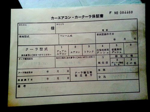 1978 Toyota Land Cruiser BJ40 Diesel, image 12