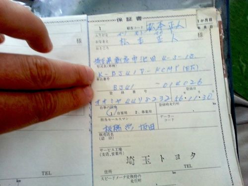 1978 Toyota Land Cruiser BJ40 Diesel, image 16