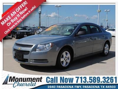 08 ls 2.4l automatic 4cyl cd/mp3 satellite radio keyless entry child saftey lock