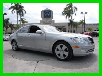 2007 s550 used 5.5l v8 32v automatic rwd sedan premium