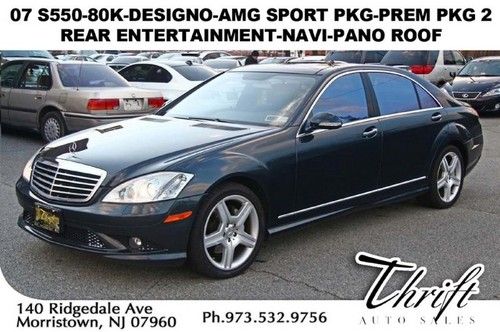 07 s550-80k-designo-amg sport pkg-premium pkg 2-keyless go-navigation-pano roof